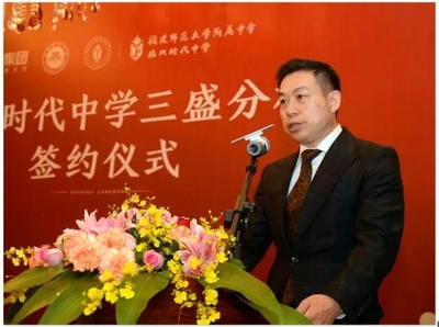 三盛集團(tuán)攜手福建師大附中、福州時(shí)代中學(xué)，共建三盛分校推動教育實(shí)業(yè)發(fā)展