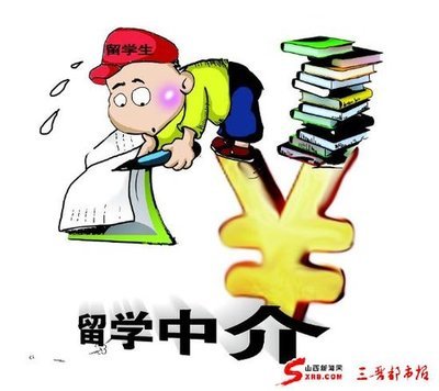 自費出國留學(xué)中介 從寒冬亂象到洗牌，春天可期